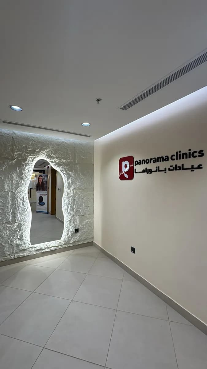 عيادات بانوراما التخصصية لطب الأسنان — صورة 7