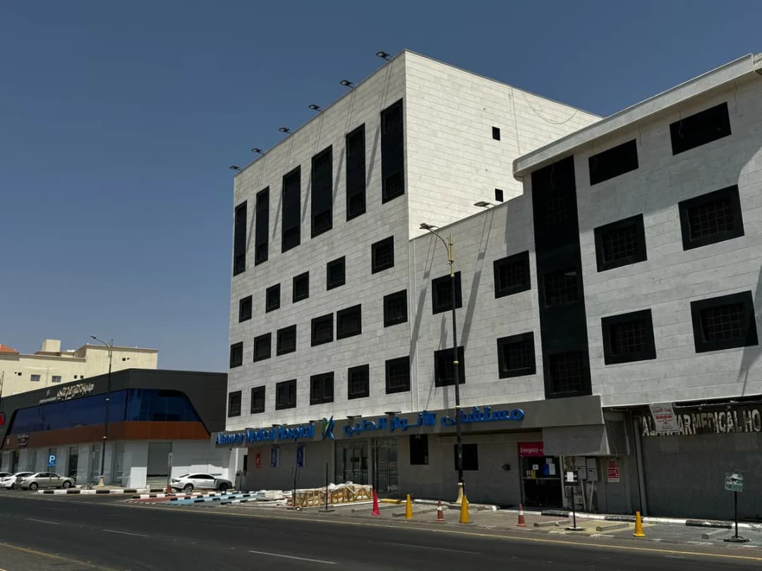 Al Anwar Medical Hospital