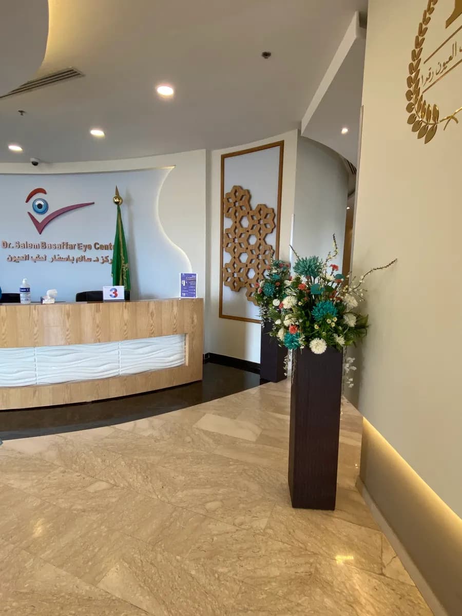 مركز د. سالم باصفار لطب العيون والبصريات والأسنان والجلدية والتجميل-Dr.Salem Basaffar Eye,Dental,Derma & Aesthetic Center — صورة 8