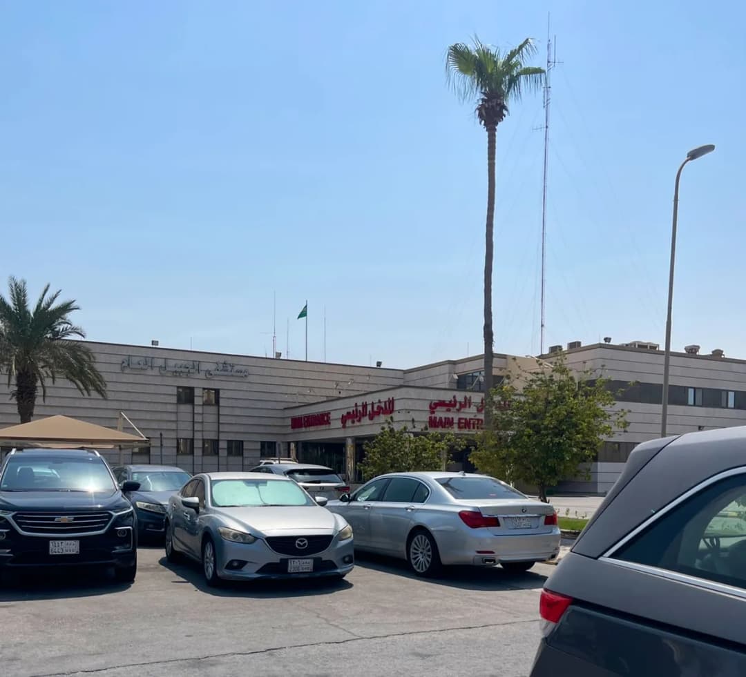 Jubail General Hospital