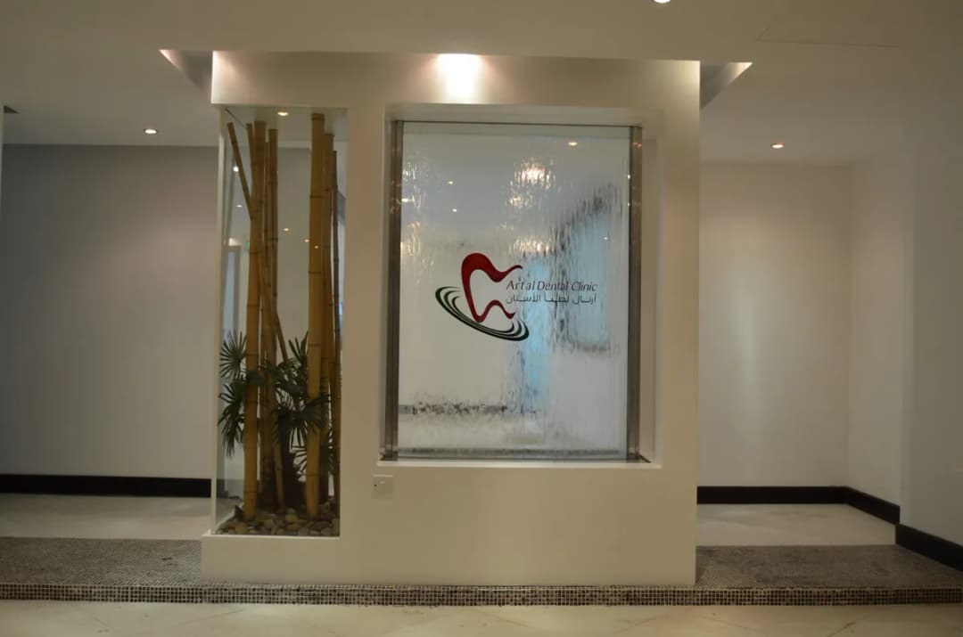 Artal Medical Complex — صورة 8