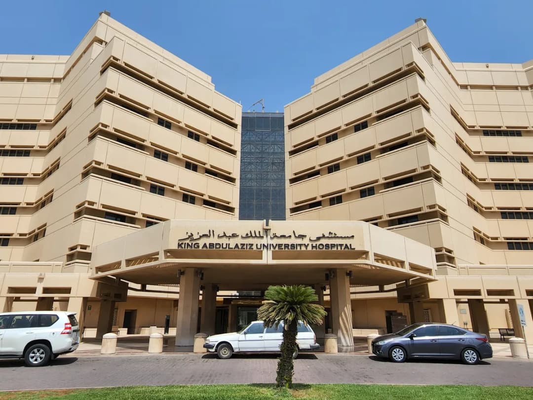 King Abdulaziz University Hospital