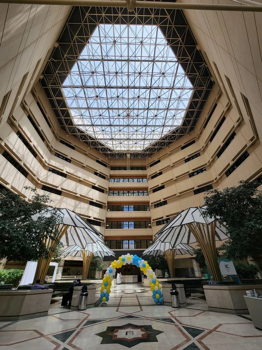 King Abdulaziz University Hospital — صورة 2