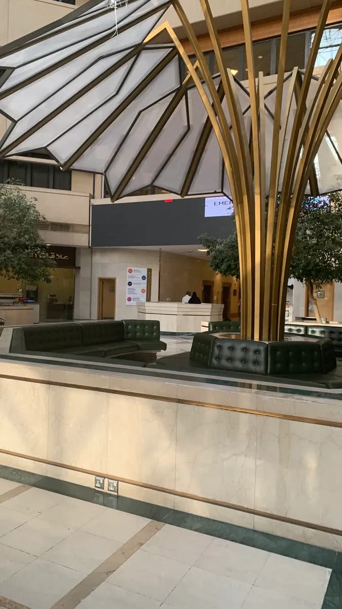 King Abdulaziz University Hospital — صورة 4