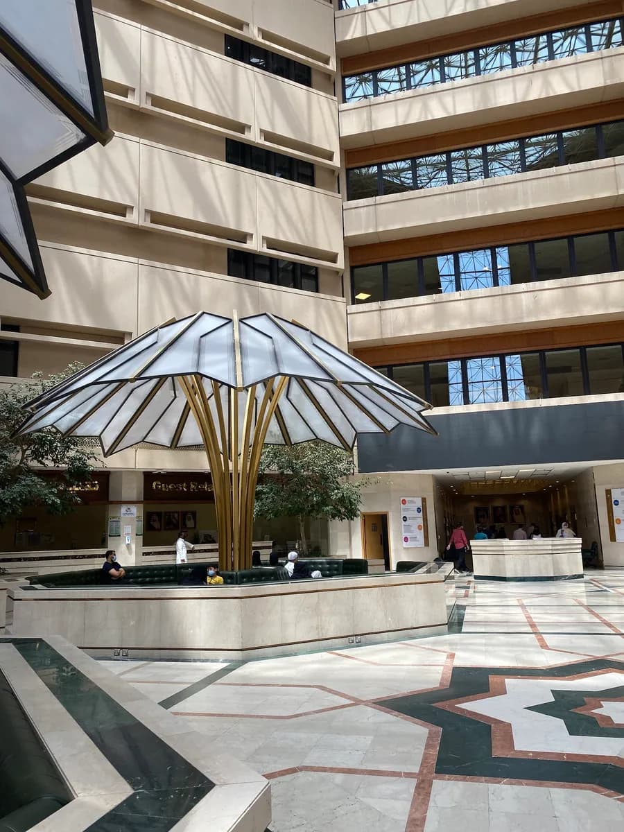 King Abdulaziz University Hospital — صورة 6