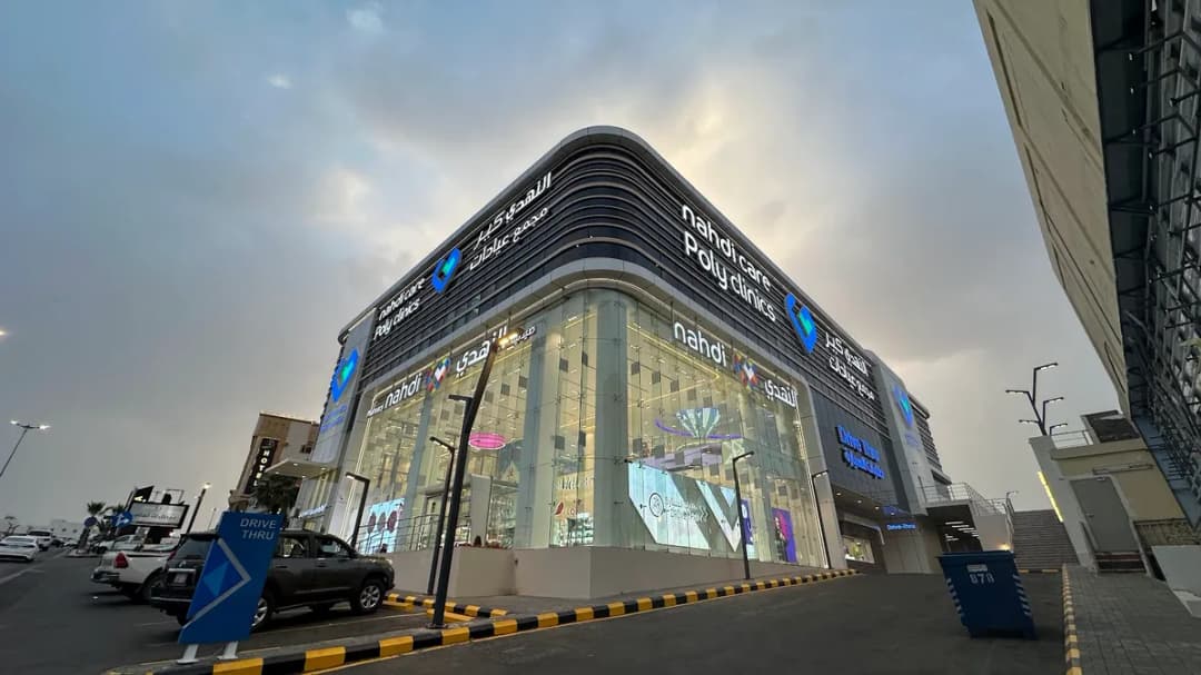 النهدي كير — صورة 3