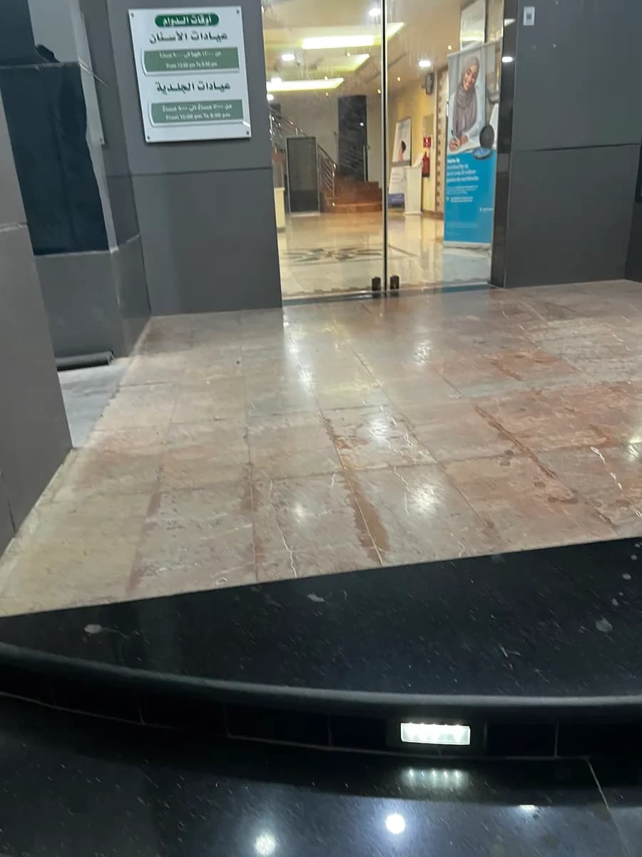 ابن سينا لطب الأسنان والجلدية والليزر - فرع الجبيل الصناعية — صورة 5