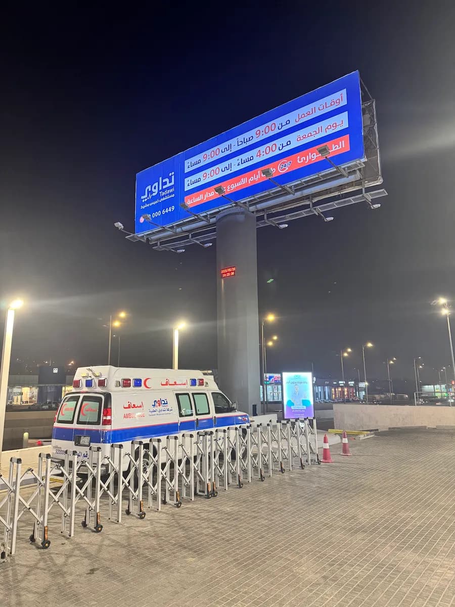 مستشفى تداوي الطبي — صورة 4
