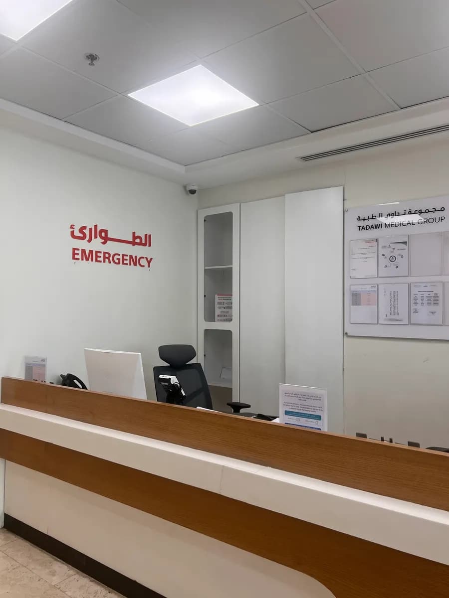 مستشفى تداوي الطبي — صورة 5
