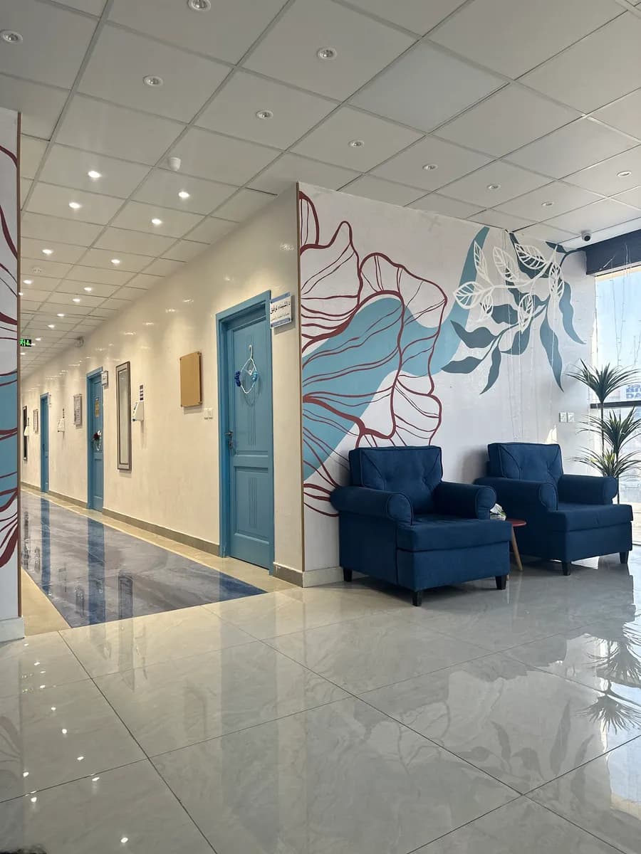 مجمع اطلس الطبي Atlas Medical Center