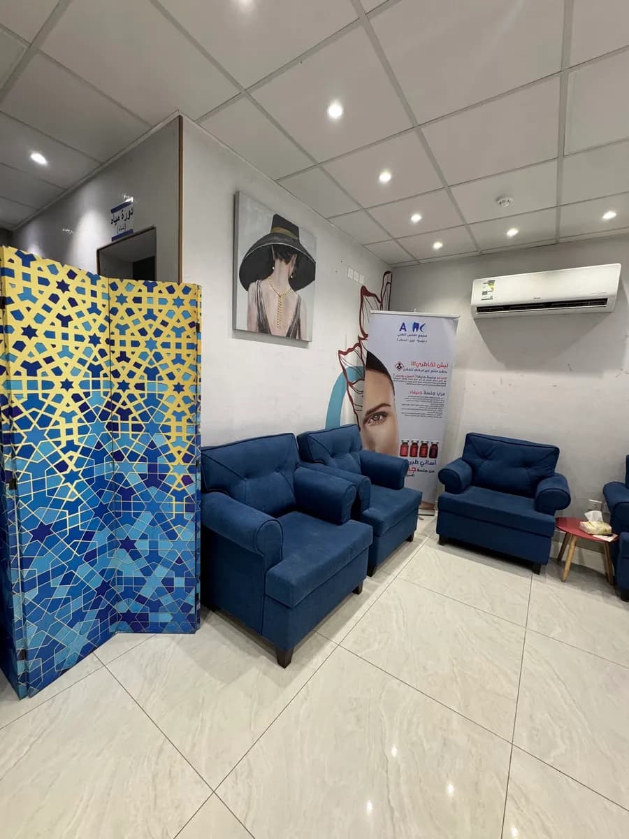 مجمع اطلس الطبي Atlas Medical Center — صورة 3