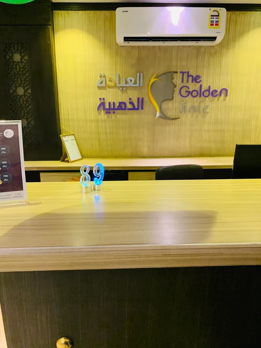 مجمع العيادة الذهبية — صورة 6