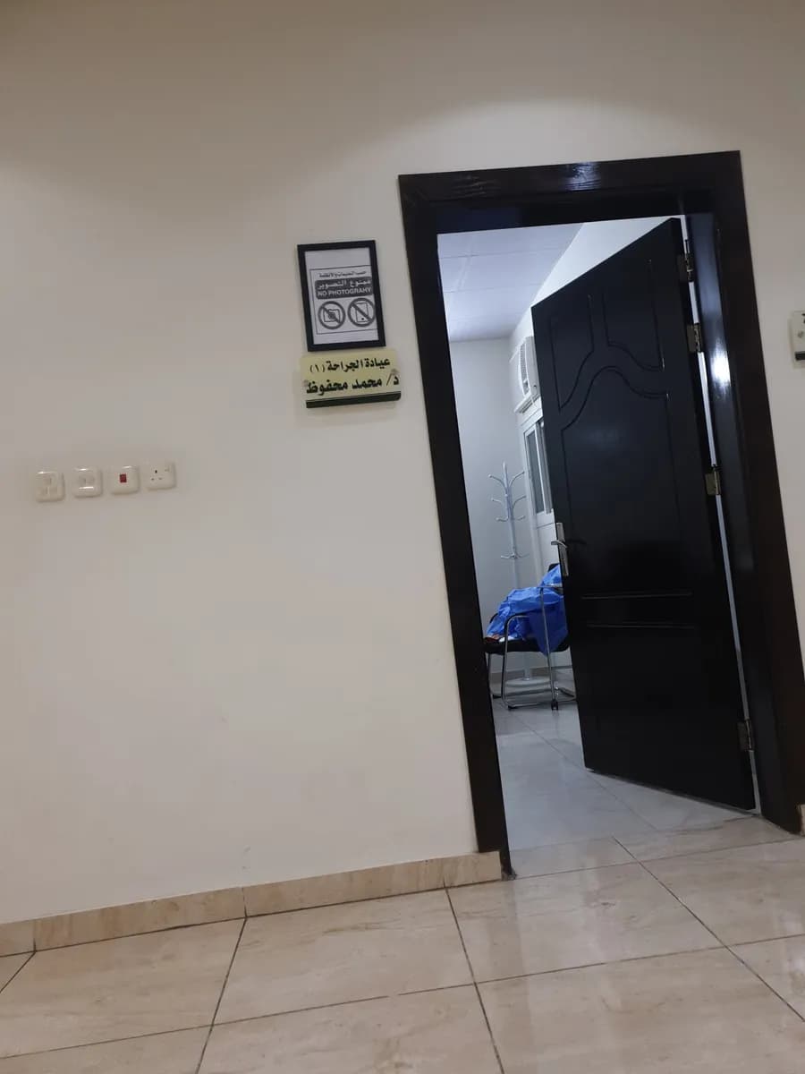 Taher estoppel Medical Complex — صورة 8