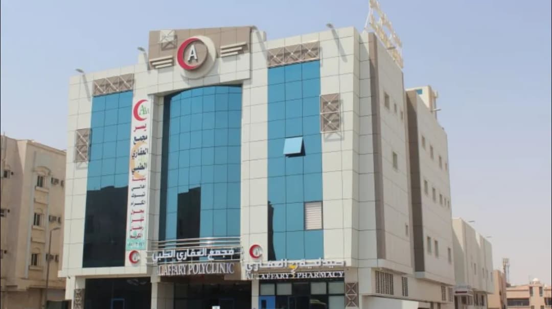 Afari Medical Clinic