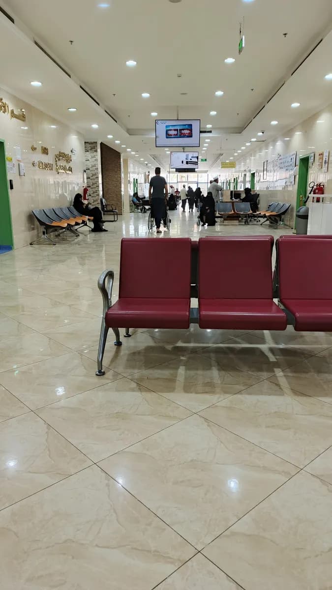 Afari Medical Clinic — صورة 7