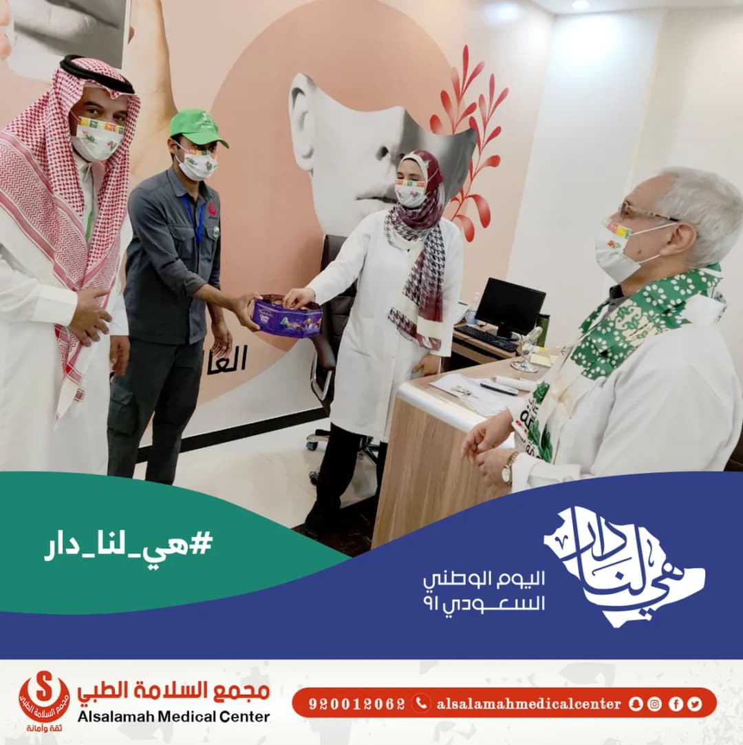 مجمع السلامة الطبي — صورة 7