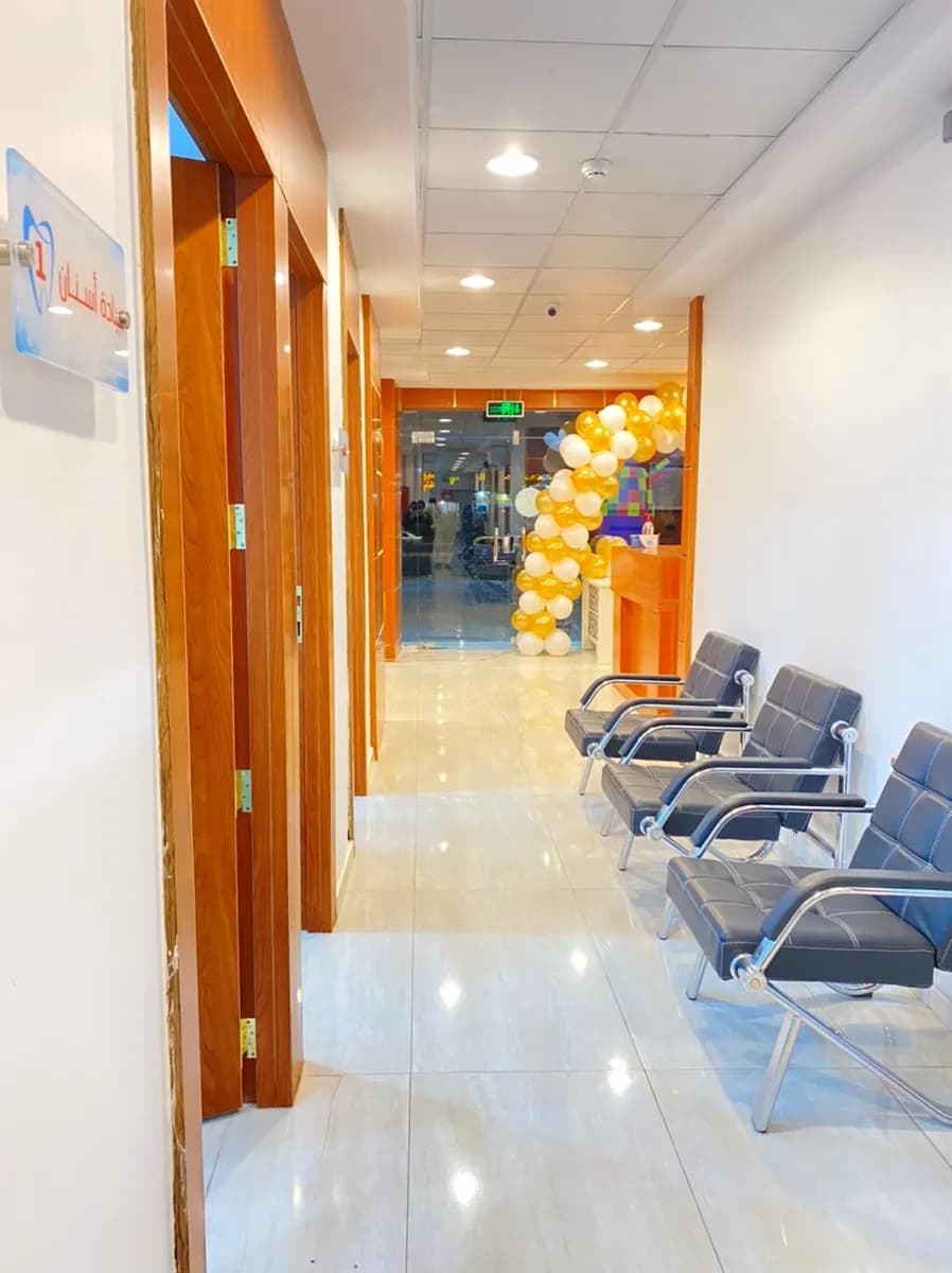 المهيدب لطب الأسنان , الدائري (المدينة المنورة) — صورة 2