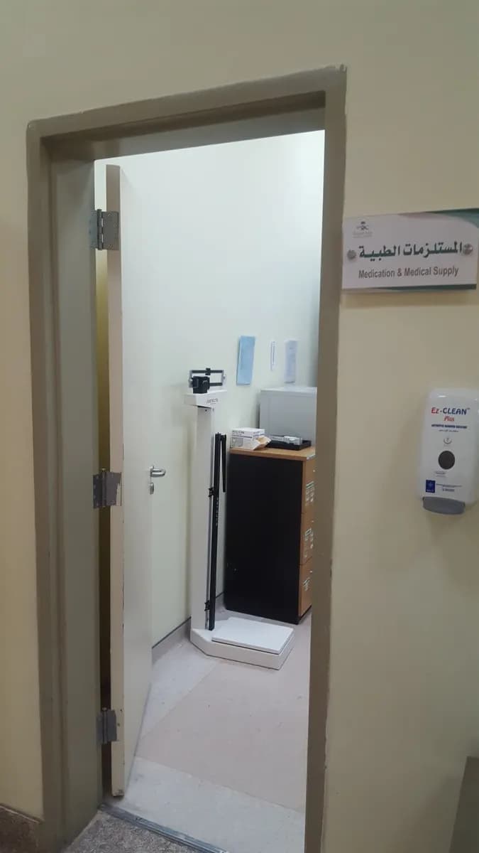Aja long term care Hospital and medical rehabilitation center — صورة 7