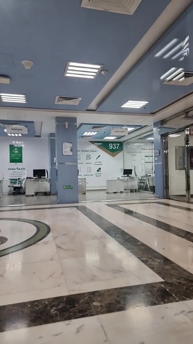 مستشفى الاطفال والولاده — صورة 4