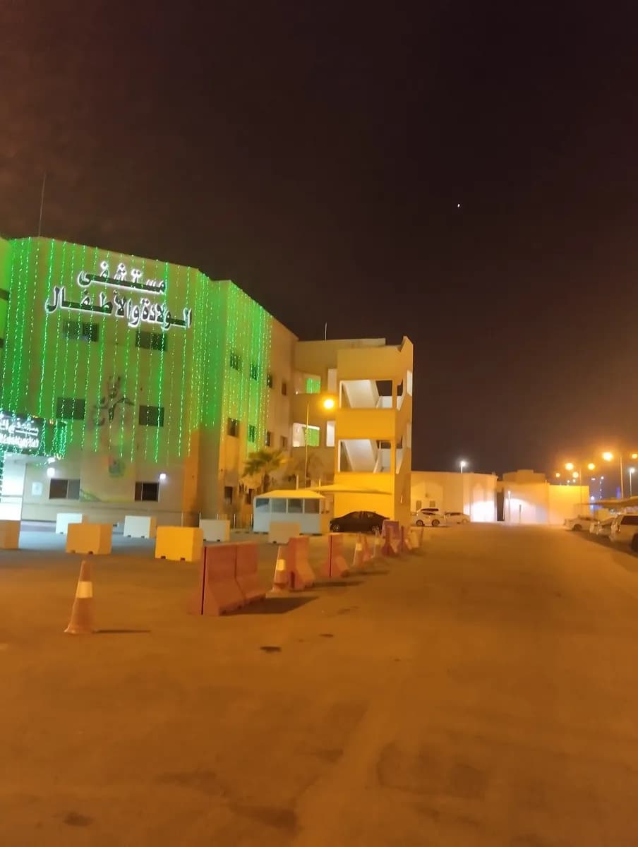 مستشفى الاطفال والولاده — صورة 5