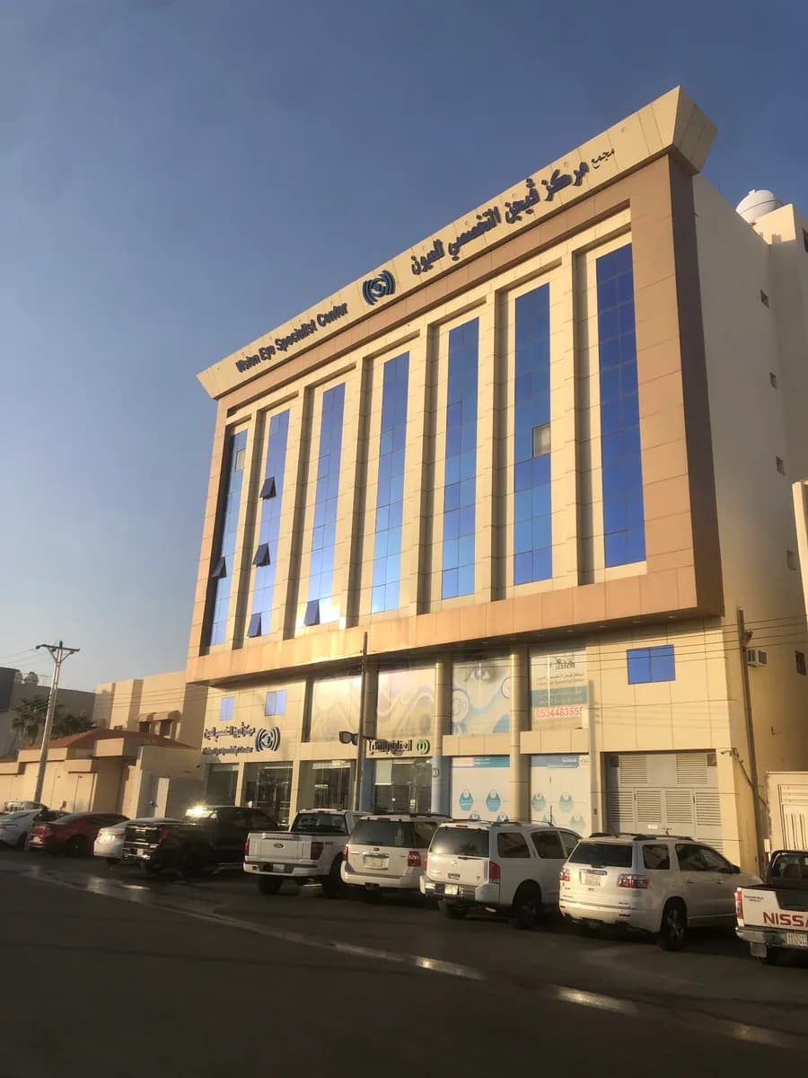 Vision eye specialist center — صورة 4