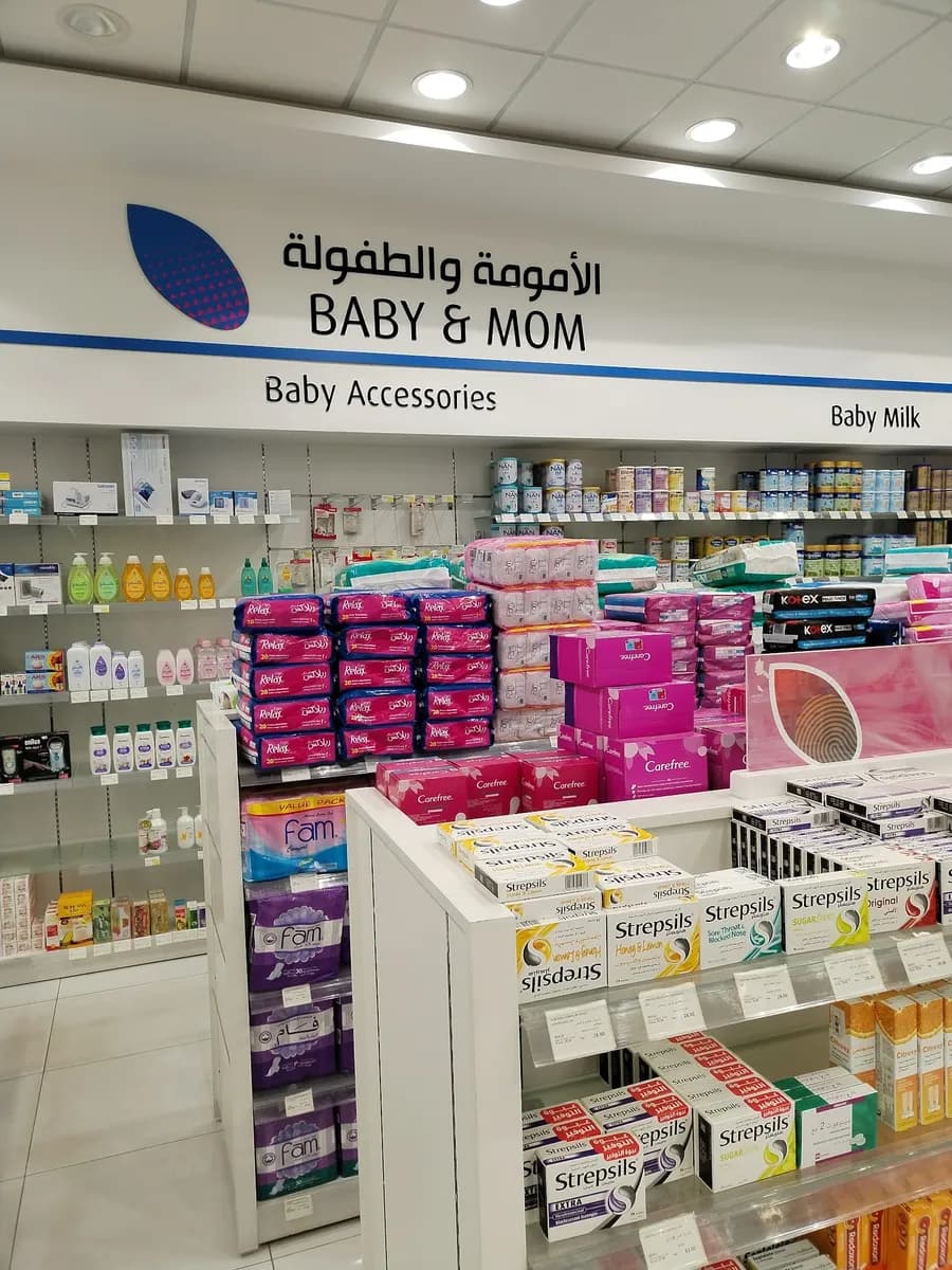 Fayhaa Medical Complex — صورة 5