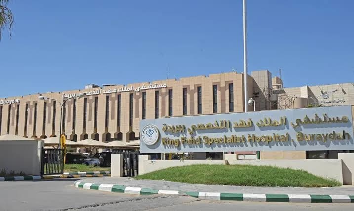 King Fahd Specialist Hospital