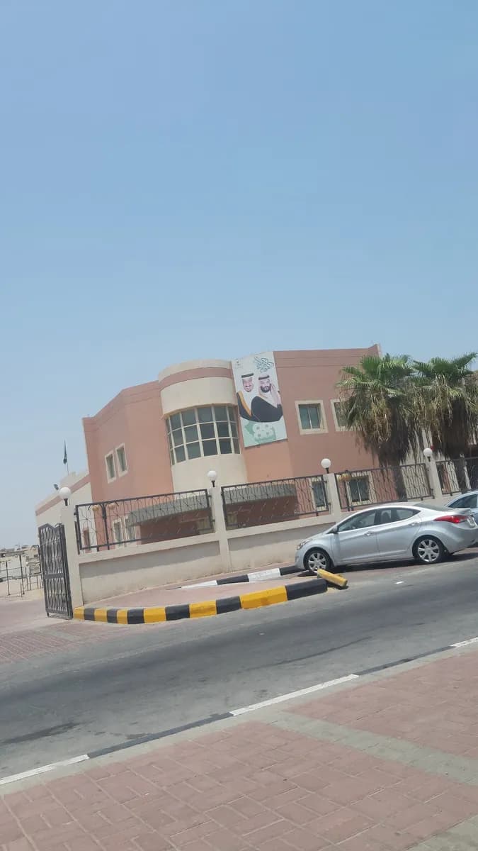 مركز الرعاية الأولية وسط الجبيل — صورة 4