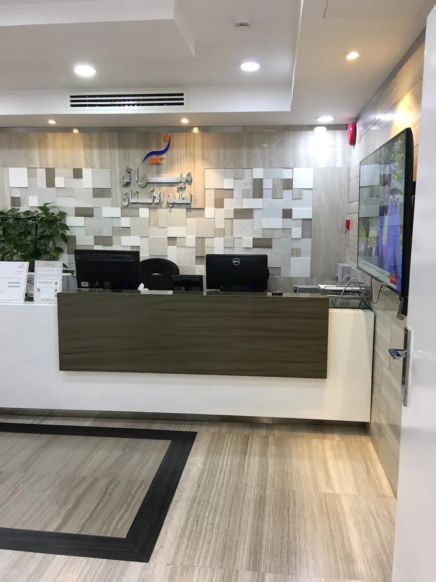 Miral Dental Clinics — صورة 3