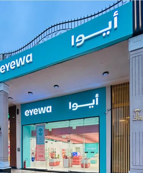 eyewa Ravala Plaza - ايوا رفالا بلازا — Eye Care & Ophthalmology in Abha