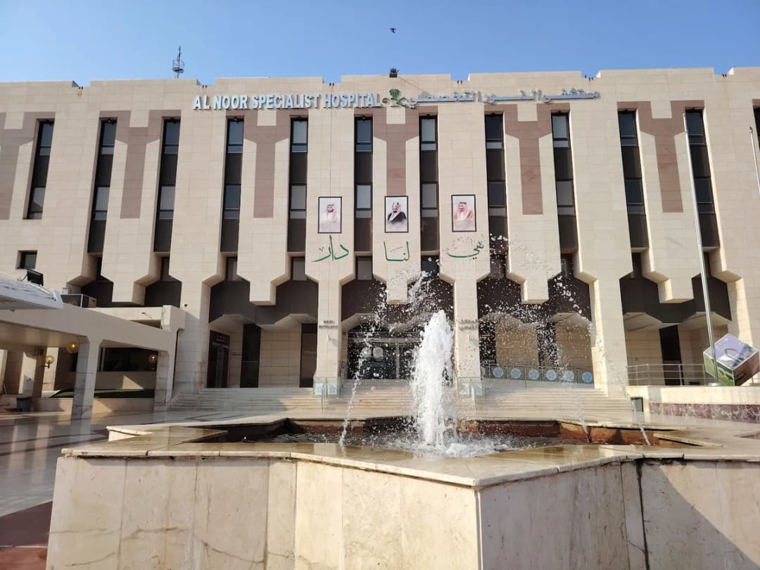 Al-Noor Specialist Hospital