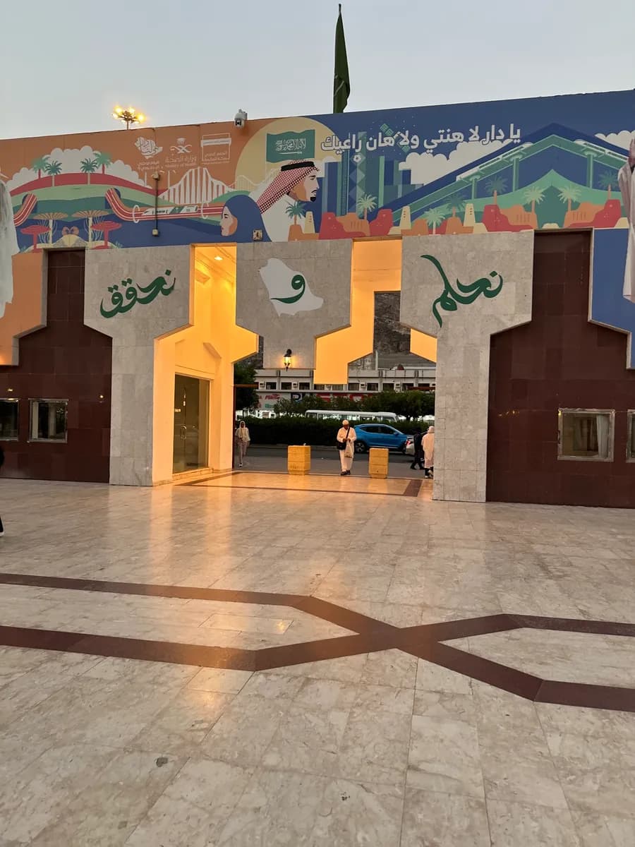 مستشفى النور — صورة 2