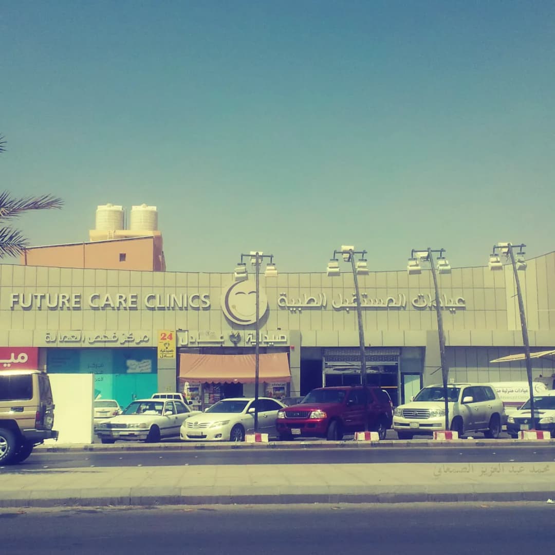 Adel Care — صورة 5