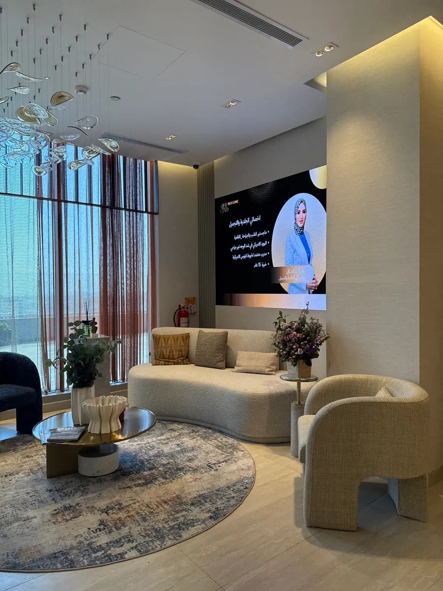 Rich Clinic - عيادات ريتش للجلدية والتجميل