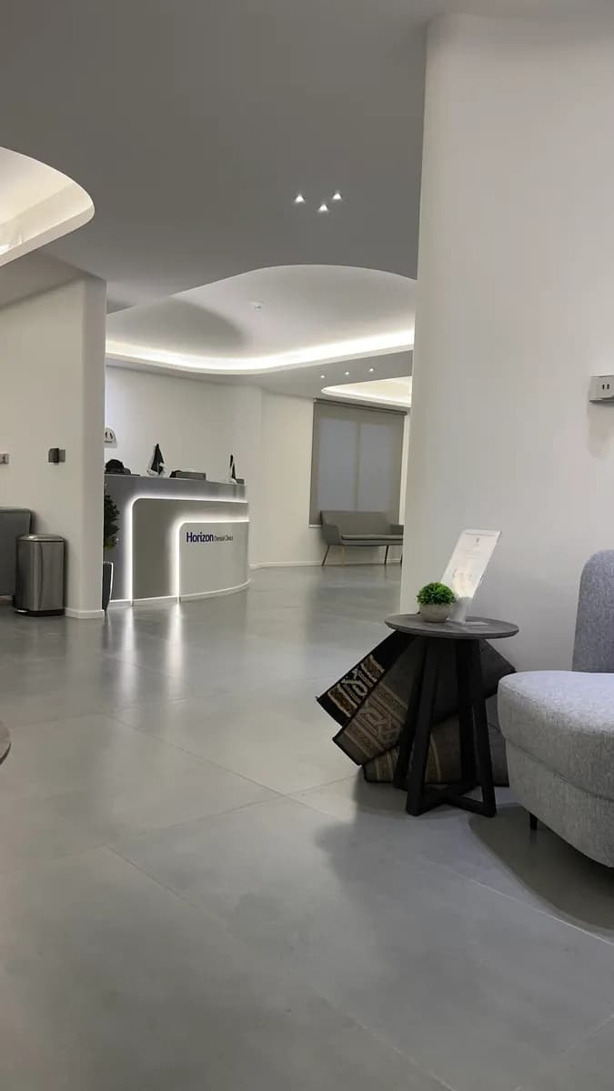 Horizon Dental Clinic — صورة 5