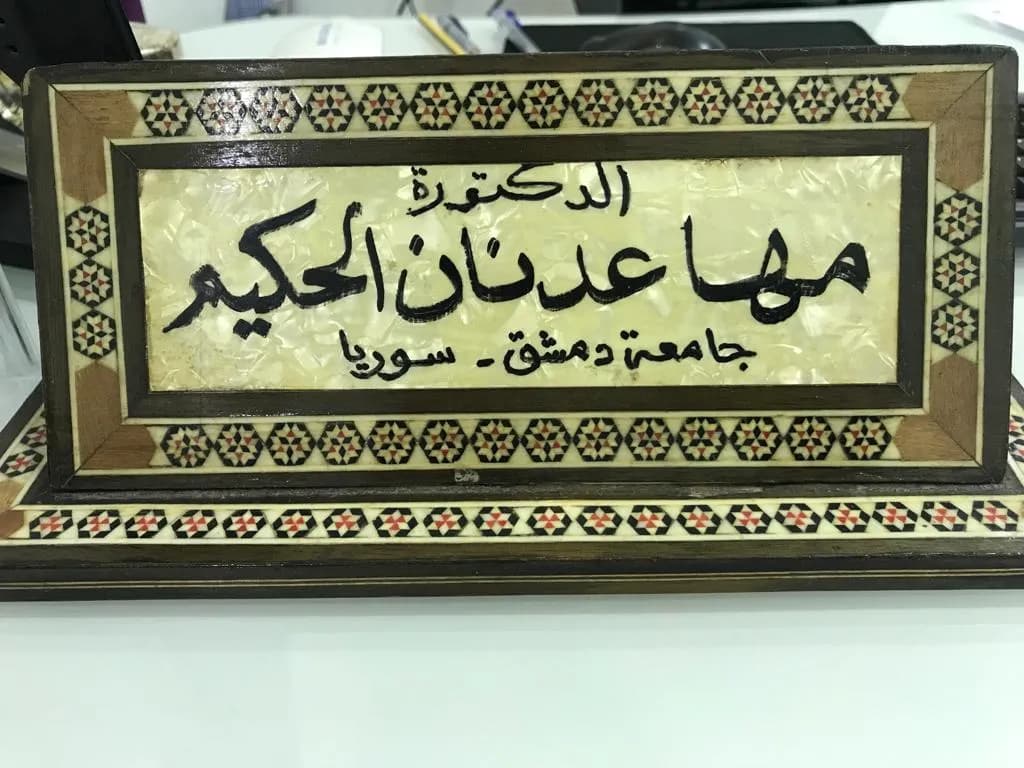 Horizon Dental Clinic — صورة 6