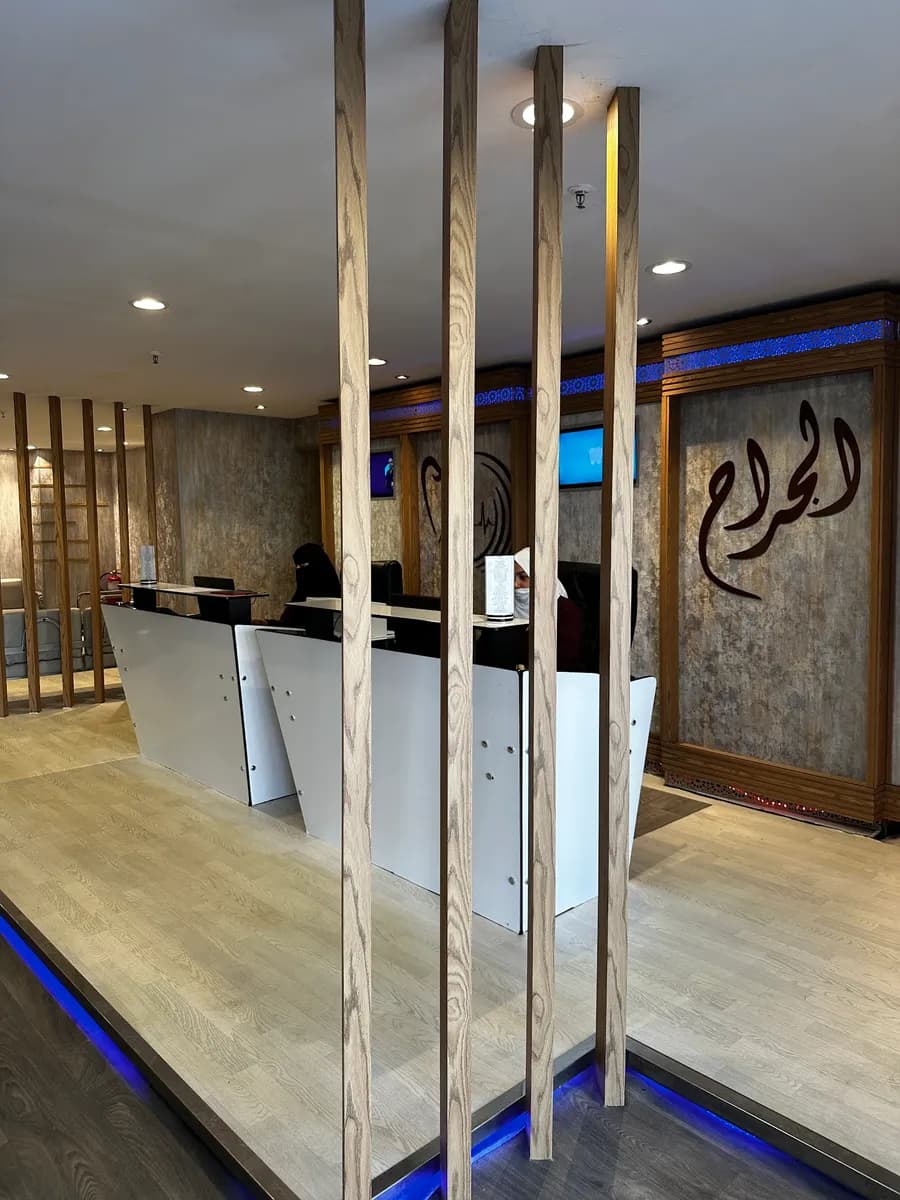 Aljarah Dental Clinics — صورة 3