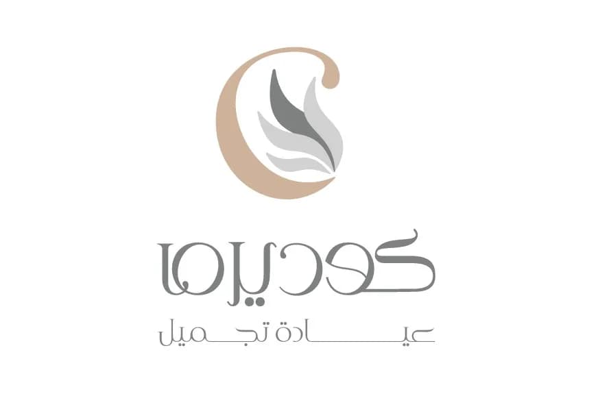 عيادات كوديرما التخصصى Coderma clinic — صورة 5