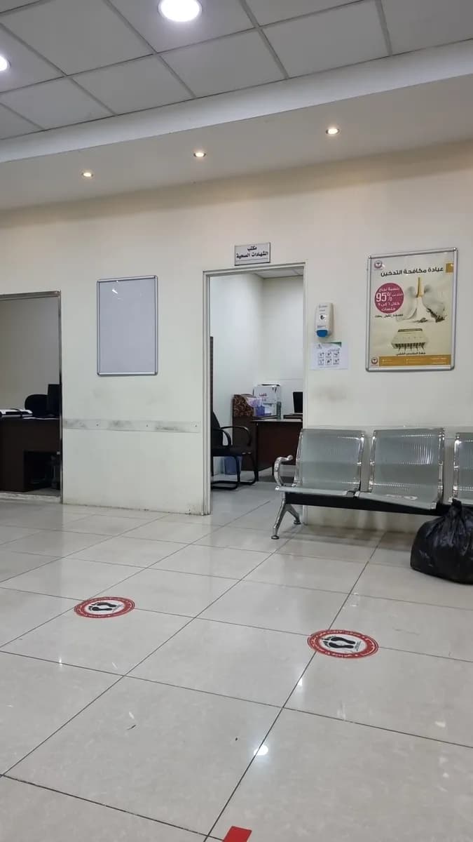 Dr. Abdul Salam Medical Complex Khaldiya Khamis — صورة 7
