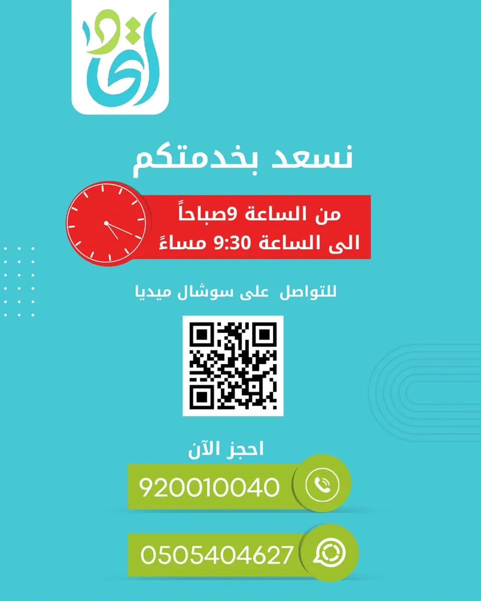 مجمع اتحاد الطبي — صورة 4