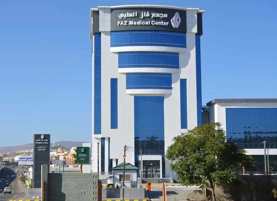 مركز الدكتور سعد الموسى لطب وجراحة العيون — صورة 2