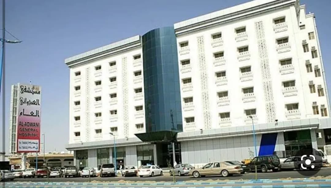 مستشفى العدواني العام — صورة 2