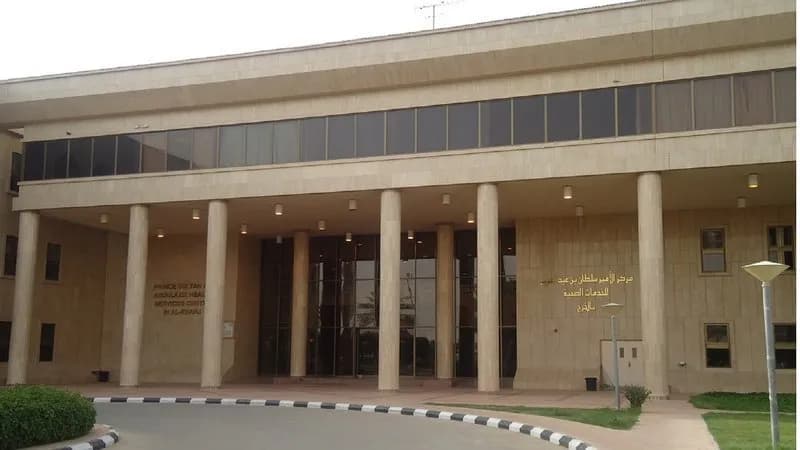 King Khaled Hospital and Prince Sultan Center For Health Care