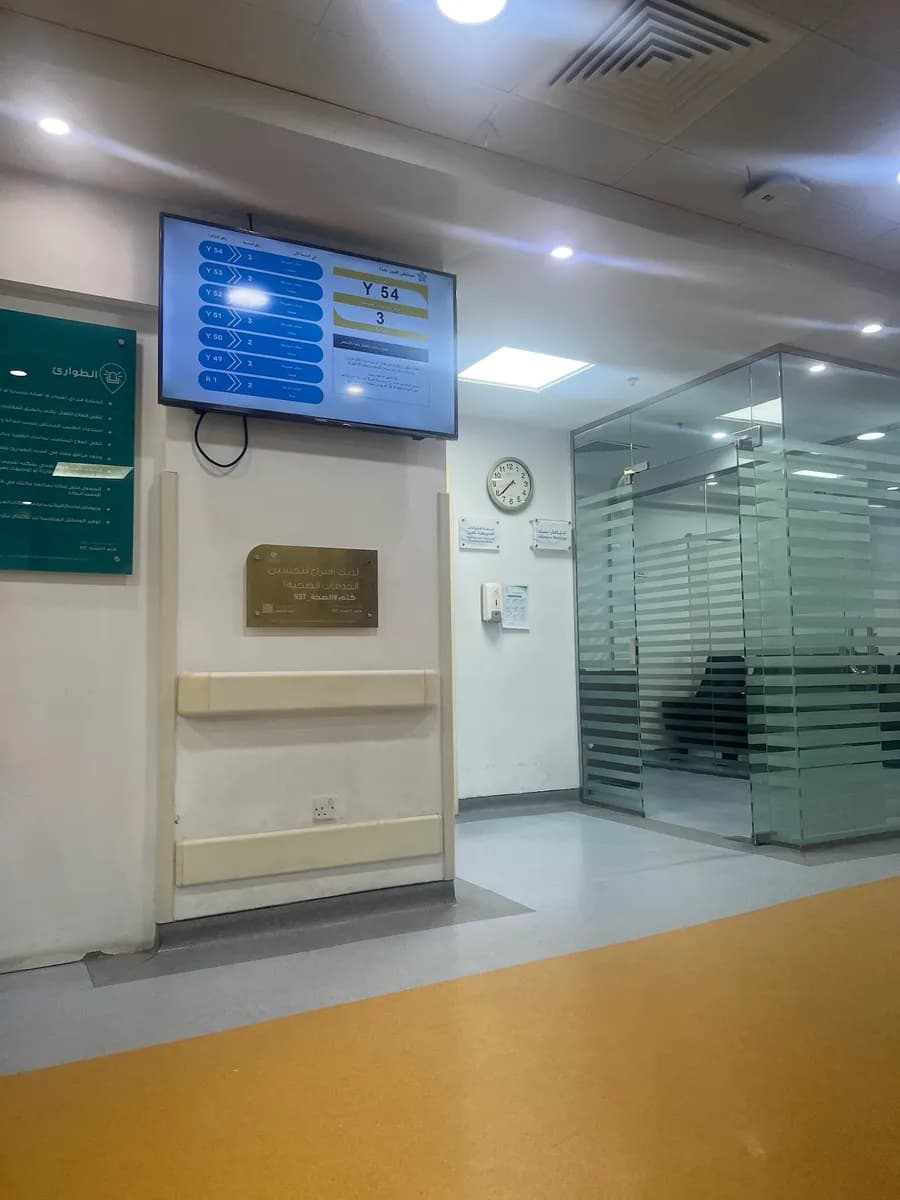 Jeddah Eye Hospital — صورة 4