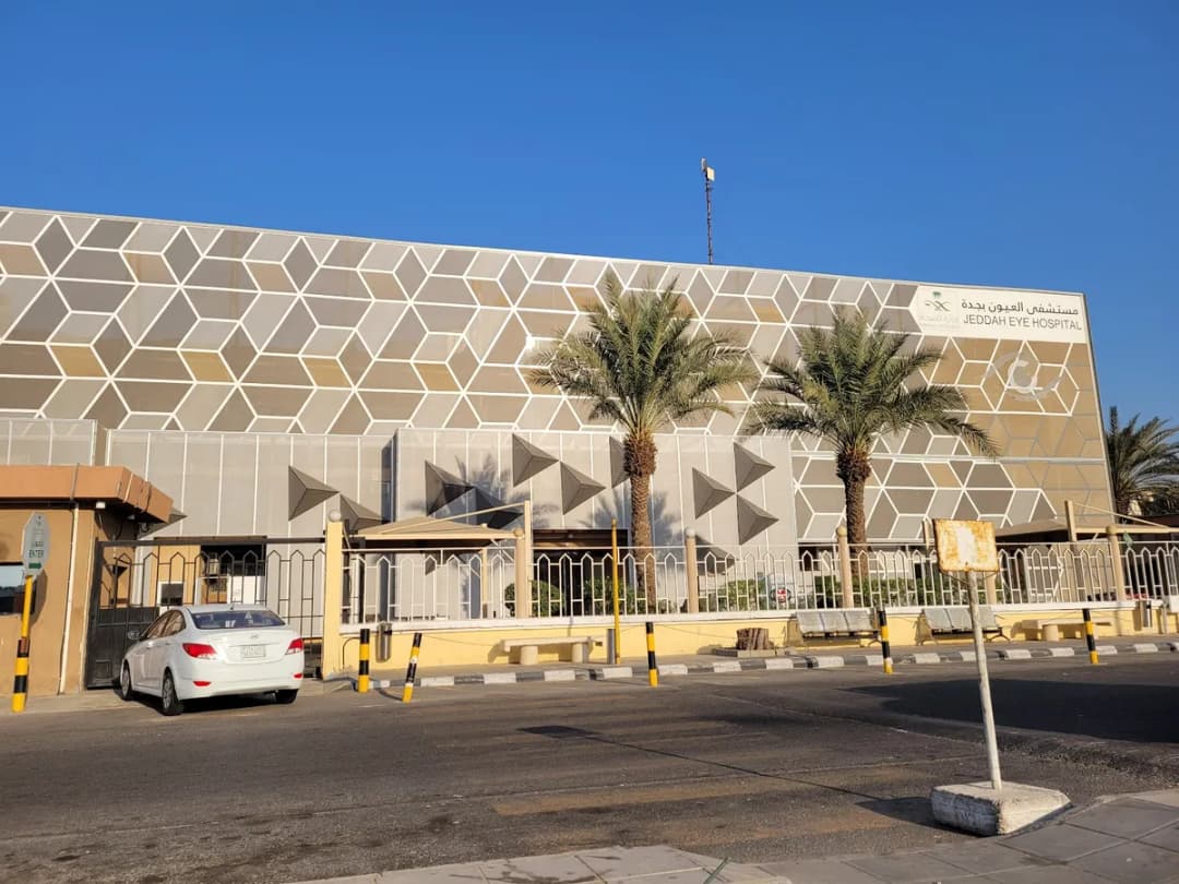 Jeddah Eye Hospital — صورة 6