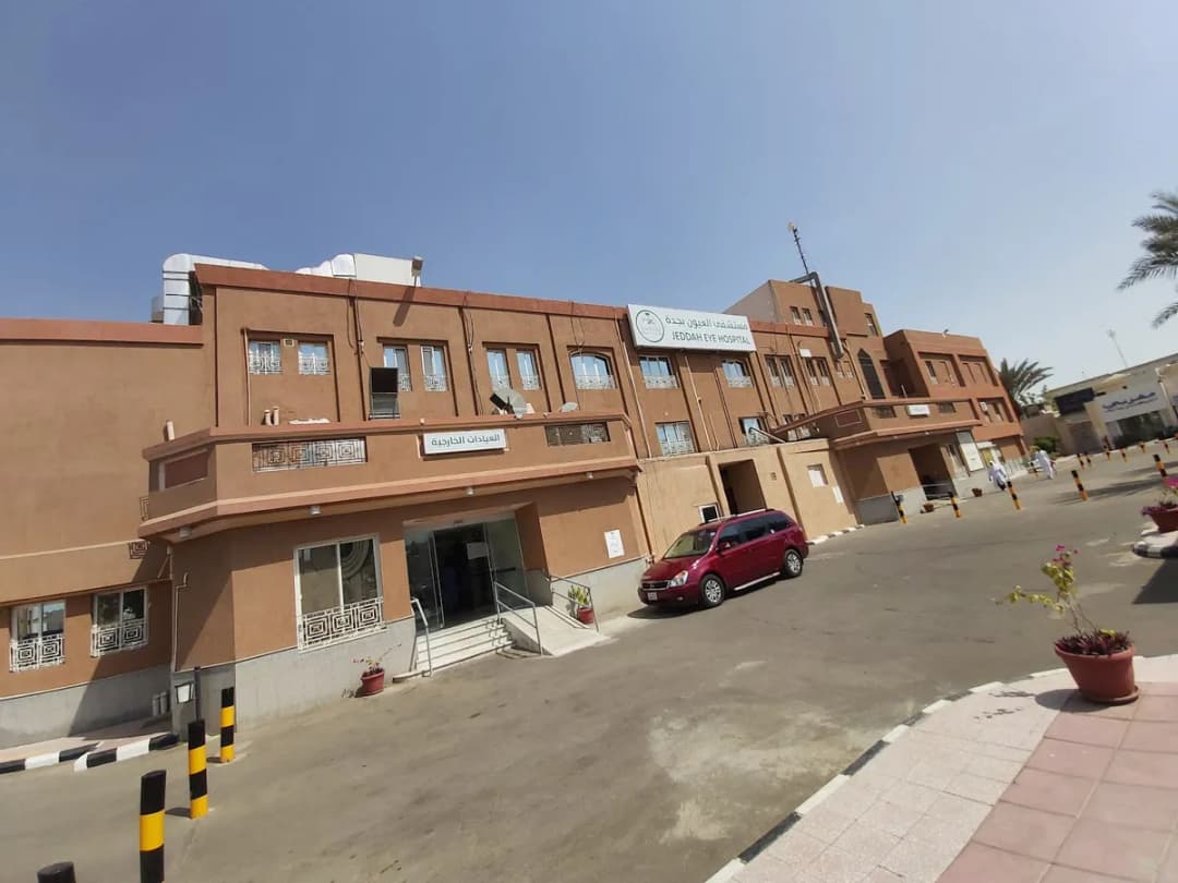 Jeddah Eye Hospital — صورة 7