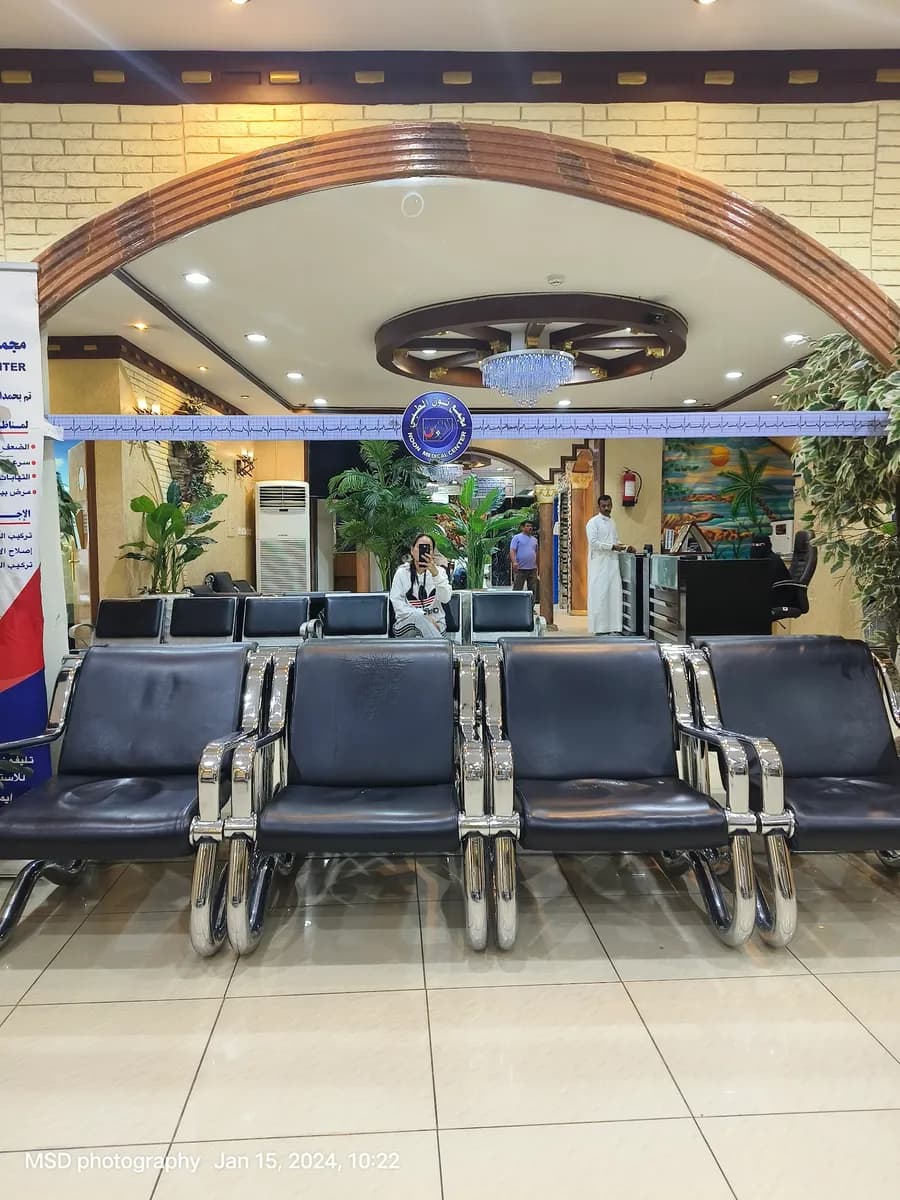مجمع نون الطبي Noon Medical Clinic