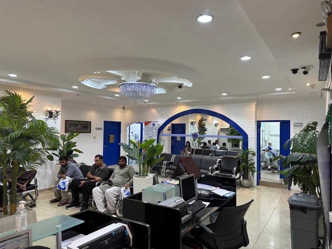 مجمع نون الطبي Noon Medical Clinic — صورة 5