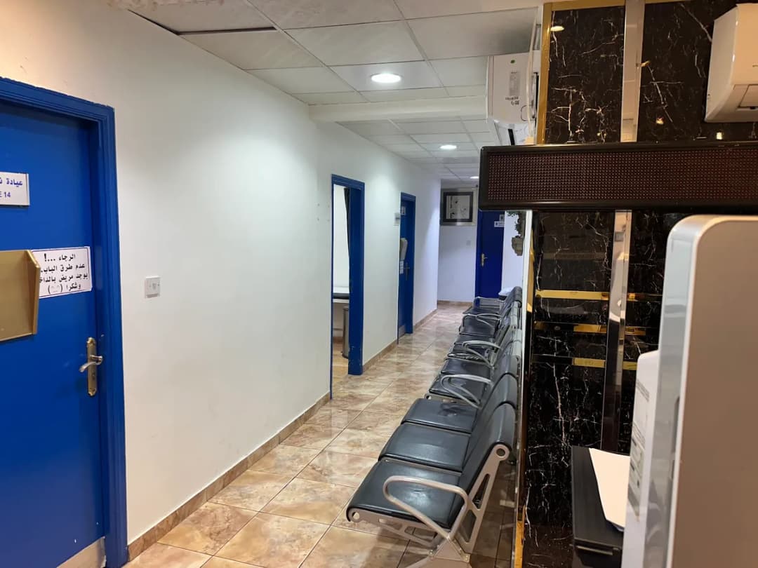 مجمع نون الطبي Noon Medical Clinic — صورة 7