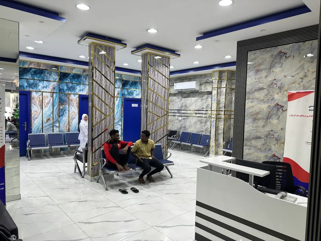 مجمع نون الطبي Noon Medical Clinic — صورة 8